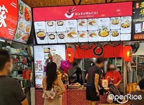Maruhachi
