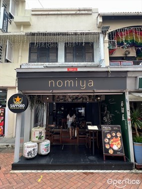 Nomiya Izakaya & Sake Bar