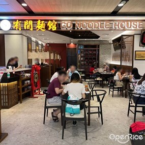 GO Noodle House