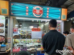 Hee Hee Hee Steamed Fish & Fish Soup