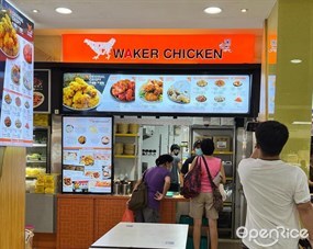 Waker Chicken