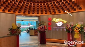 Qi Xiang Hotpot