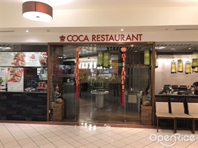 COCA @ Takashimaya S.C.