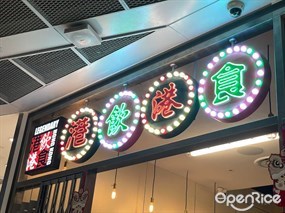 Legendary Hong Kong