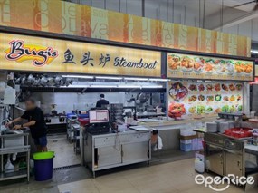 Xin Yuan Ji Fish Soup