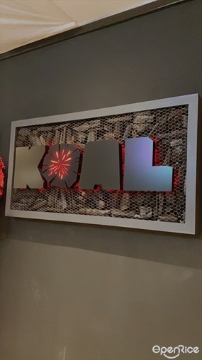 KOAL