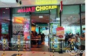 Jinjja Chicken