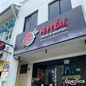 Khoi Grill & Hotpot