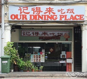 Our Dining Place
