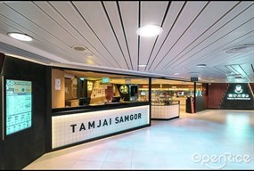 Tamjai SamGor