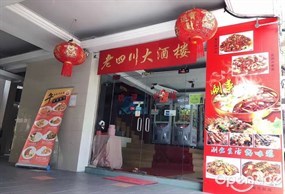 Lao Si Chuan Restaurant