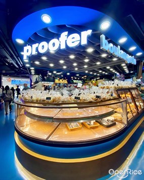 Proofer Boulangerie