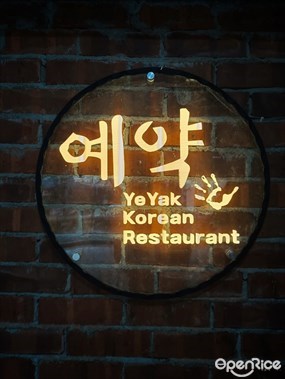 YeYak Korean Restaurant