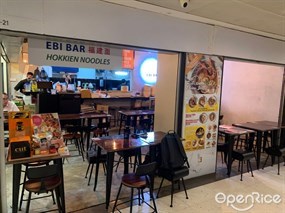 Ebi Bar