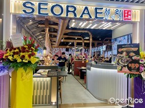 Seorae Korean Charcoal BBQ (Compass One)