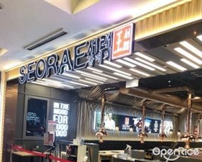 SEORAE JIB (NEX)