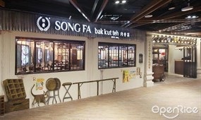 Song Fa Bak Kut Teh