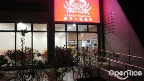 Legacy Seafood