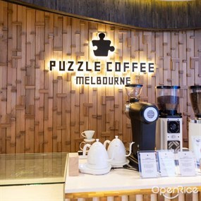 Puzzle Coffee