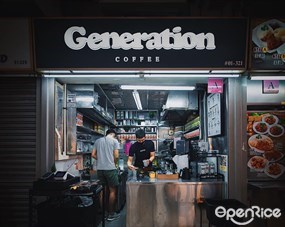 Generation Coffee