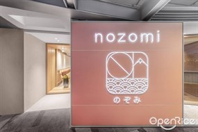 nozomi