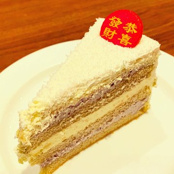 Taro Mousse Cake