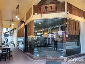 Kaori Izakaya