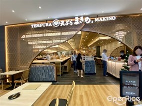 Tempura Makino