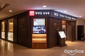 SBCD Korean Tofu House