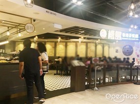 Honolulu Cafe