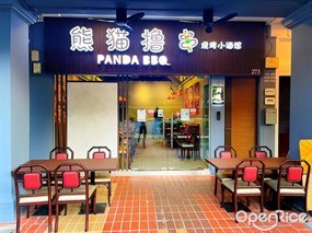 Panda BBQ