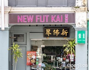 New Fut Kai Vegetarian Restaurant