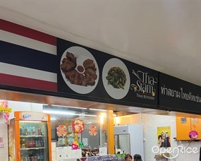 Tha Siam Thai Kitchen