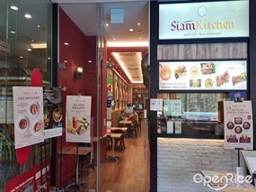 Siam Kitchen