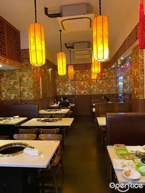 Ma La Kong Jian