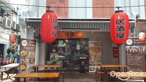 Yakizen
