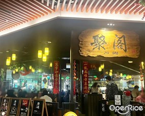 Jyu Gae Bistro