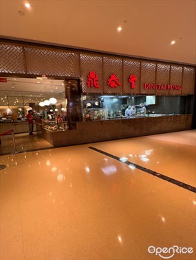 Din Tai Fung