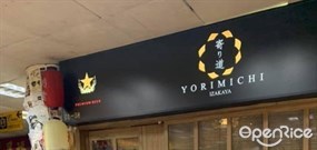 Yorimichi Yakitori Bar