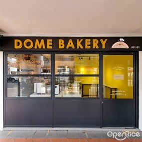 Dome Bakery
