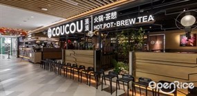 Coucou Hotpot‧Brew Tea