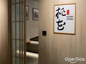 Sushi Moka