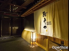 Sushi Mieda