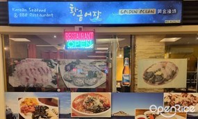 Golden Ocean Korean Seafood & BBQ Restaurant
