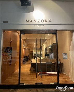 Manzoku Sake Bar by Yoi Group