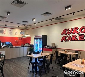 Kuro Kare
