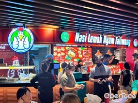 Nasi Lemak Ayam Taliwang