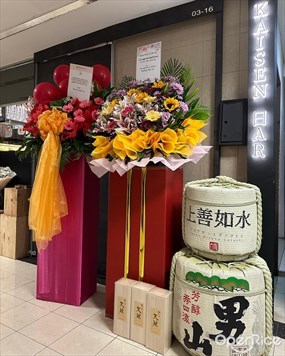 Kaisen 8 Bar