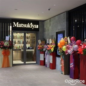 Matsukiya