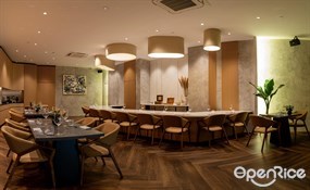 Restaurant Inicio
